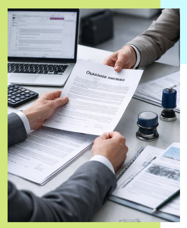 Оформление отказного письма для Wildberries в Кушве